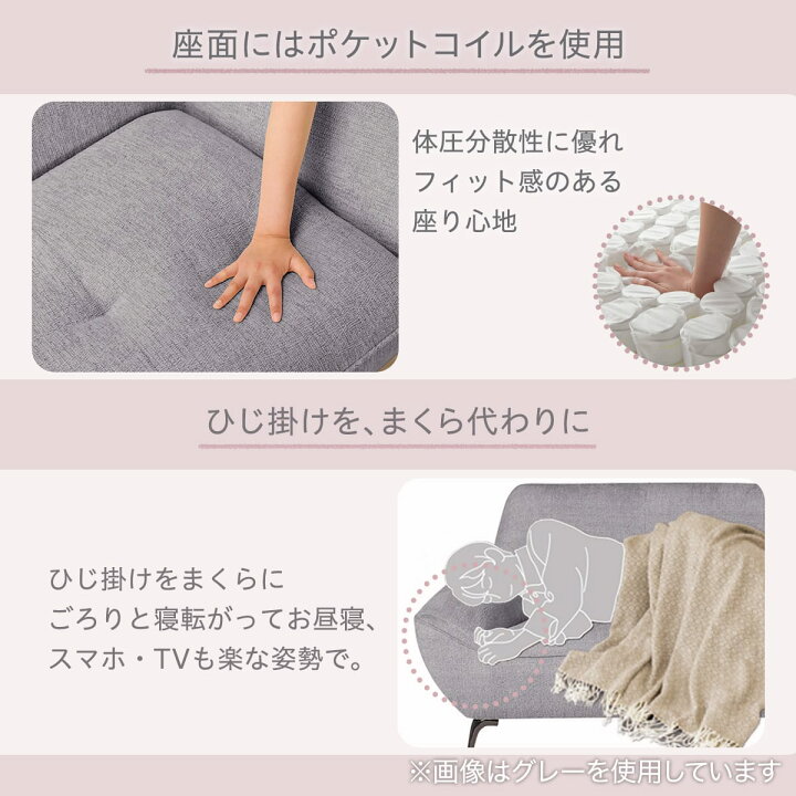 楽天市場】3人掛け布張りソファ(MB11) ニトリ 【配送員設置商品】 : ニトリ