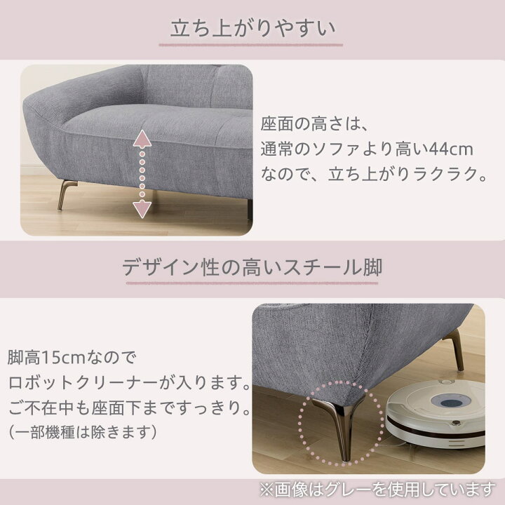 楽天市場】3人掛け布張りソファ(MB11) 【配送員設置商品】 ニトリ : ニトリ
