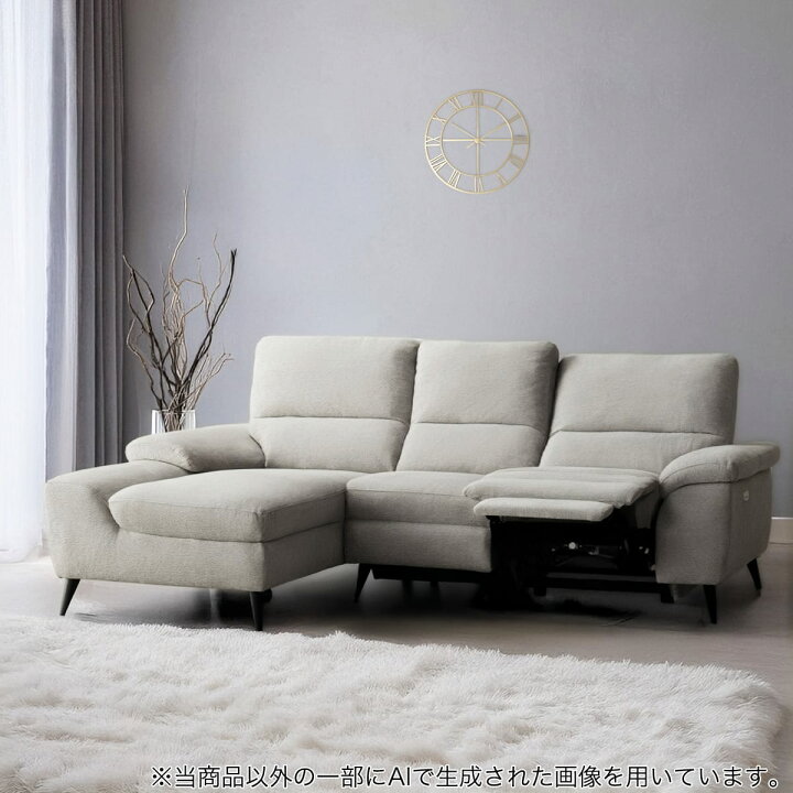 楽天市場】電動カウチソファ(LB033-2) ニトリ 【配送員設置商品】 : ニトリ