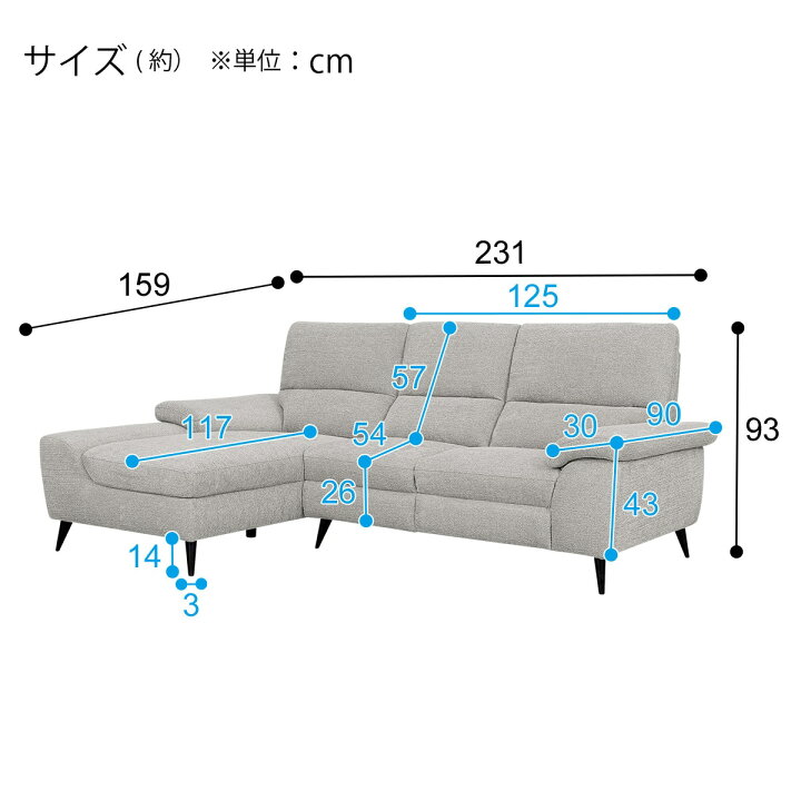 楽天市場】電動カウチソファ(LB033-2) ニトリ 【配送員設置商品】 : ニトリ