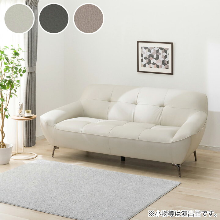 楽天市場】3人掛けソファ(MB11 革) ニトリ 【配送員設置商品】 : ニトリ