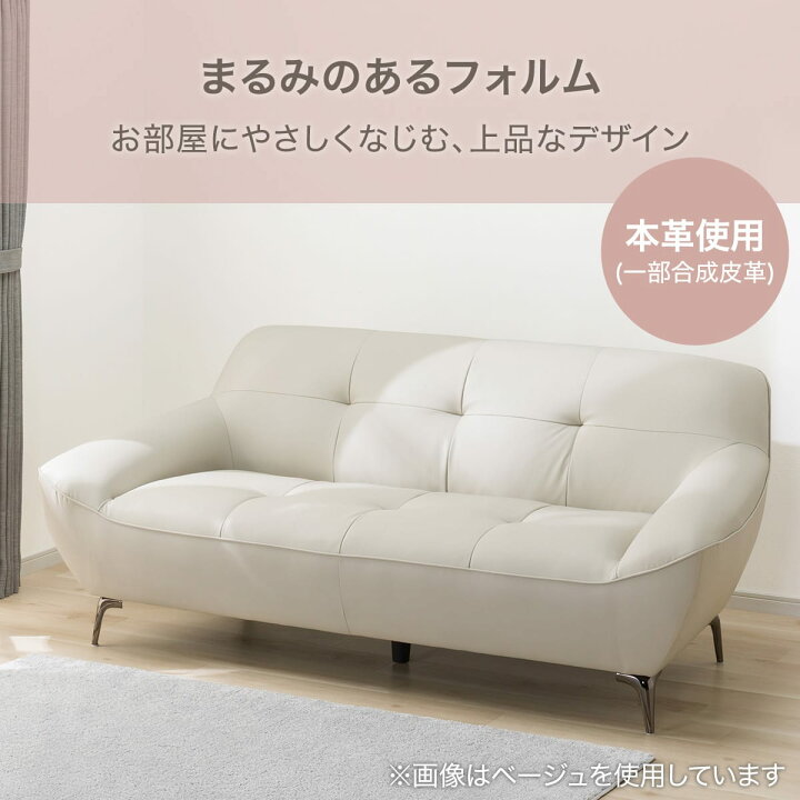 楽天市場】3人掛けソファ(MB11 革) ニトリ 【配送員設置商品】 : ニトリ
