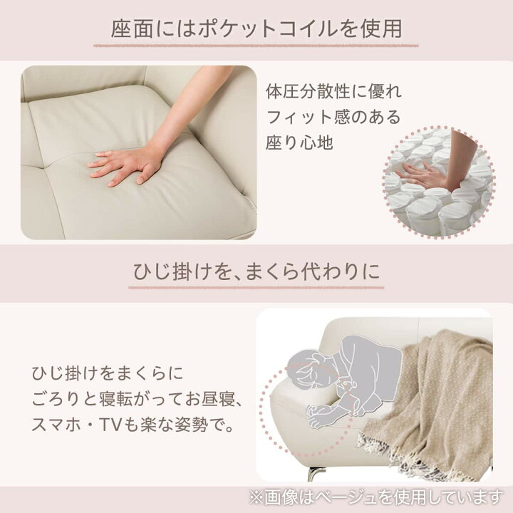 楽天市場】3人掛けソファ(MB11 革) ニトリ 【配送員設置商品】 : ニトリ