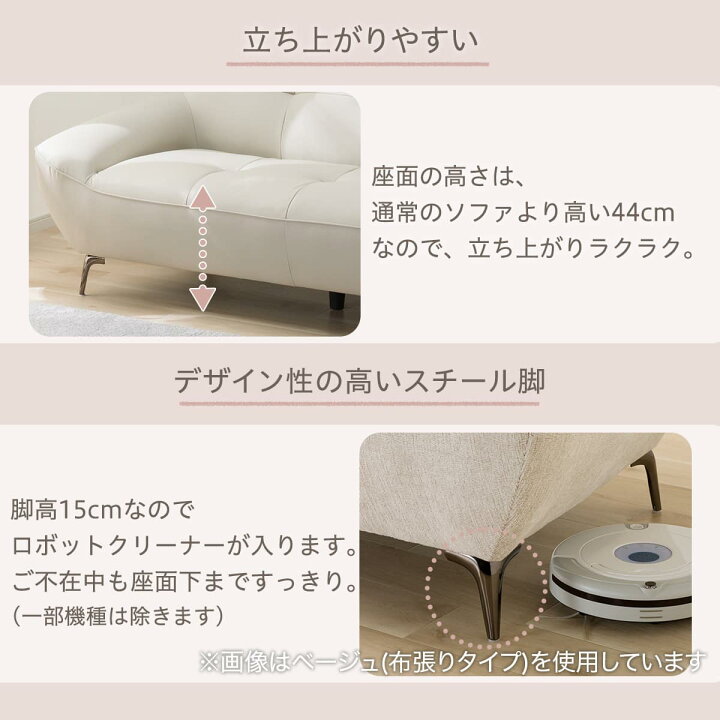 楽天市場】3人掛けソファ(MB11 革) 【配送員設置商品】 ニトリ : ニトリ