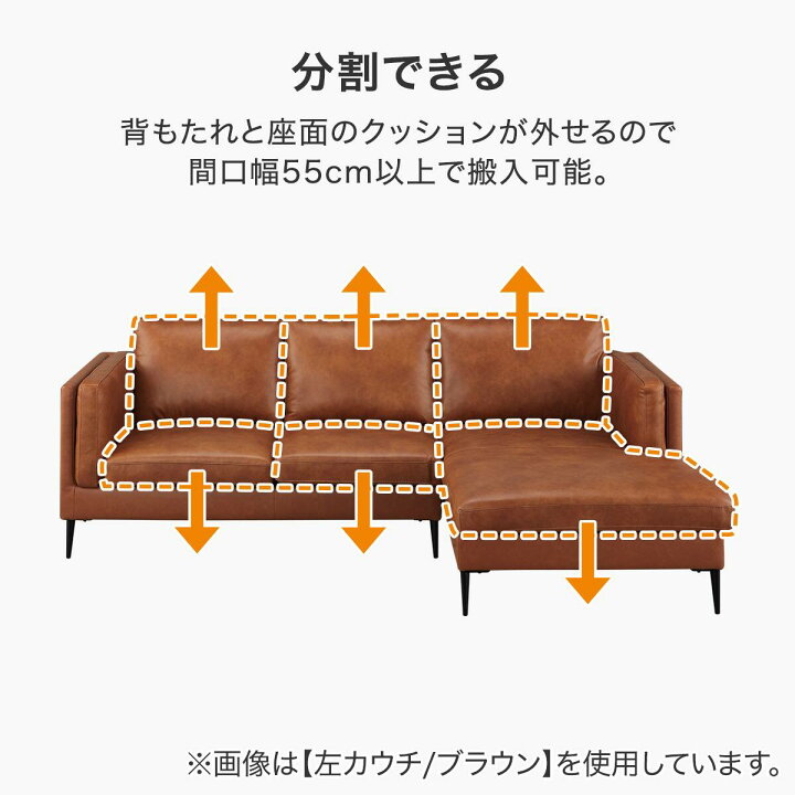 楽天市場】カウチソファ(LB01) 【配送員設置商品】 ニトリ : ニトリ