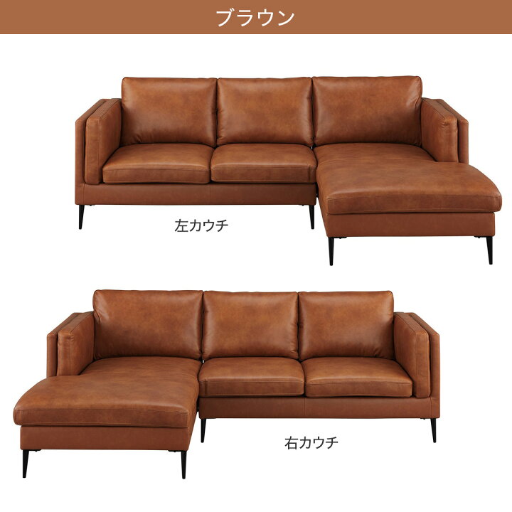 楽天市場】カウチソファ(LB01) ニトリ 【配送員設置商品】 : ニトリ