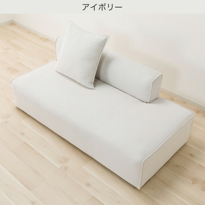 楽天市場】布張りカウチソファ(SF01) 【配送員設置商品】 ニトリ : ニトリ