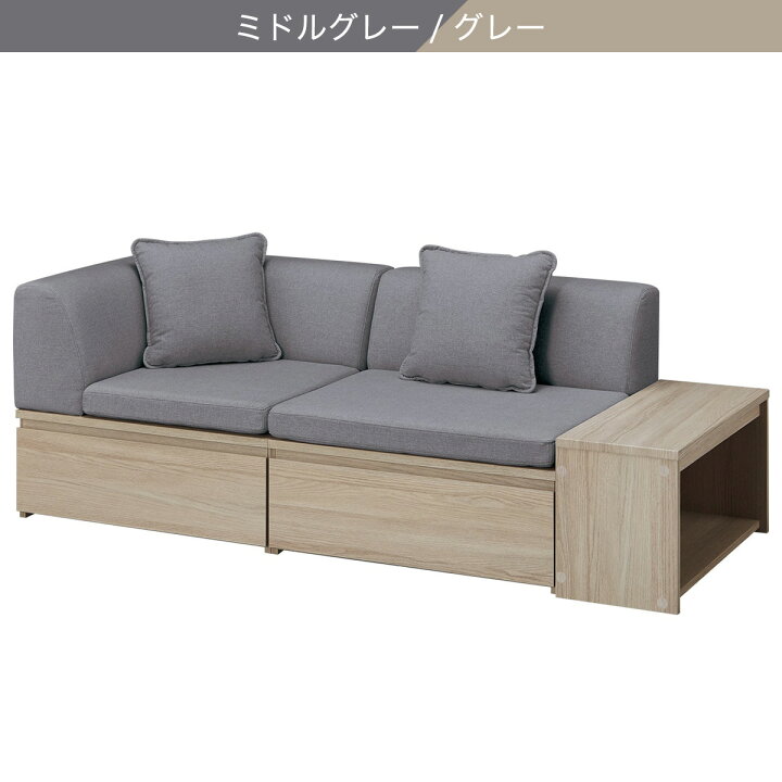 楽天市場】3人掛け布張りソファテーブルセット(MS03) 【配送員設置商品 