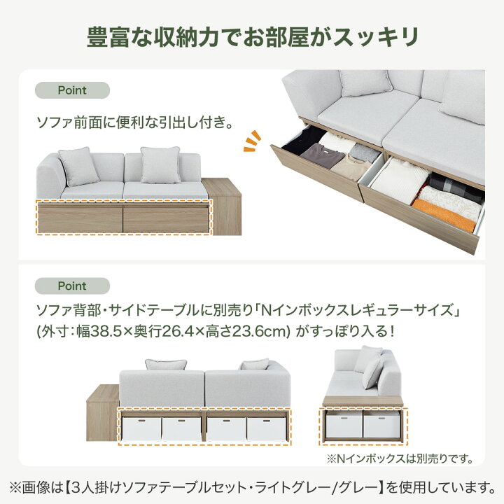 楽天市場】3人掛け布張りソファテーブルセット(MS03) 【配送員設置商品 