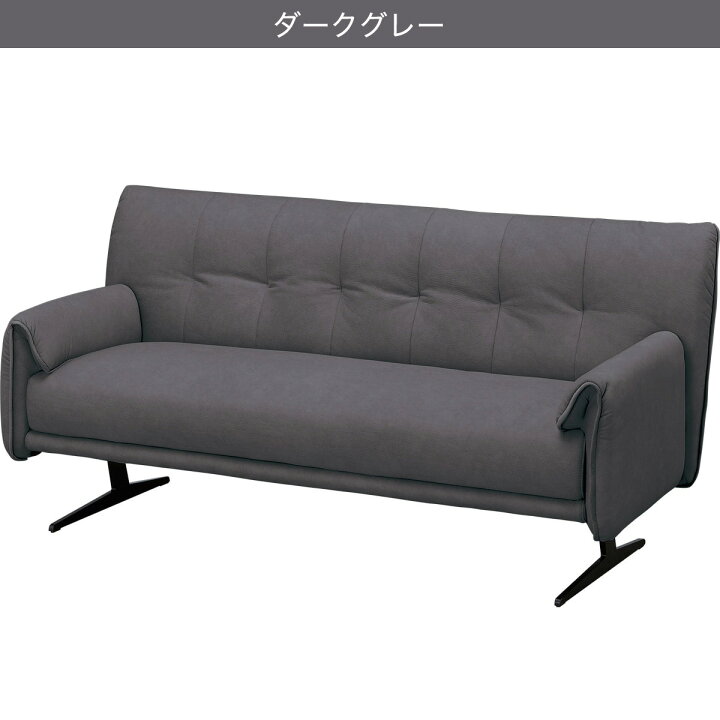 楽天市場】3人掛け布張りソファ(FR06) ニトリ 【配送員設置商品】 : ニトリ