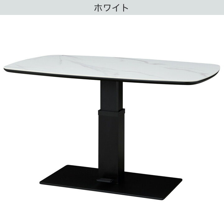 楽天市場】昇降テーブル(TT02-2 120)【配送員設置商品】ニトリ : ニトリ