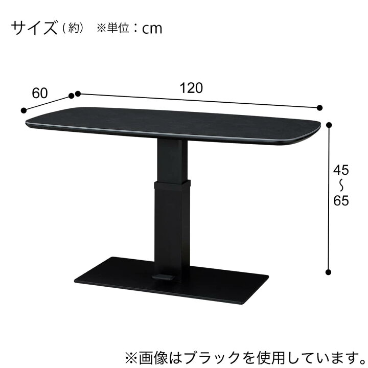 楽天市場】昇降テーブル(TT02-2 120)【配送員設置商品】ニトリ : ニトリ