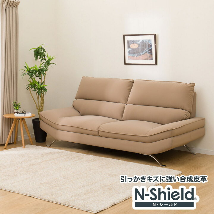 楽天市場】傷・汚れに強い合成皮革ソファ(FR03) ニトリ 【配送員設置 