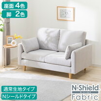 楽天市場】ニトリ ソファー（素材（インテリア）布・サイズ（ソファ）2 