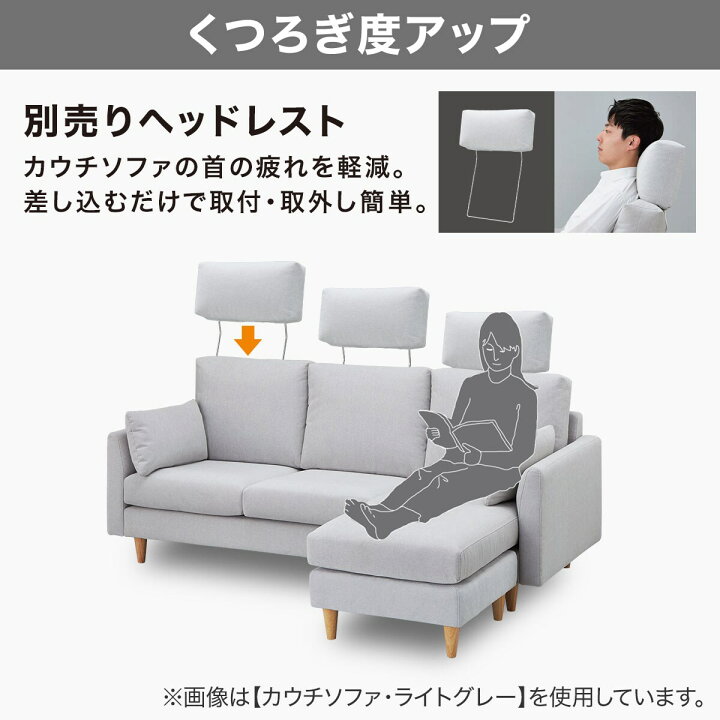 楽天市場】2人掛け布張りソファ(CS03 肘なし SD) ニトリ 【配送員設置 