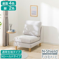 楽天市場】一人用 布張りソファの通販