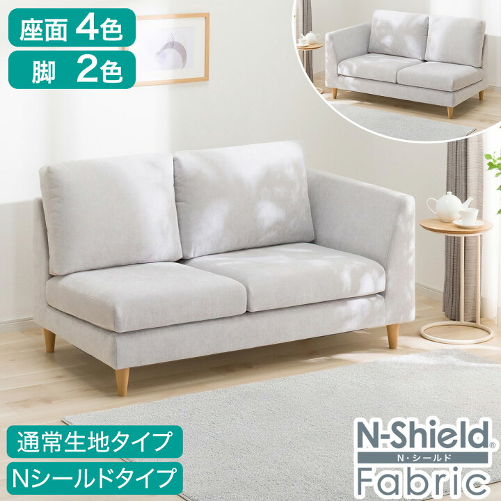 楽天市場】2人掛け布張りソファ(CS03 片肘タイプ) ニトリ 【配送員設置 