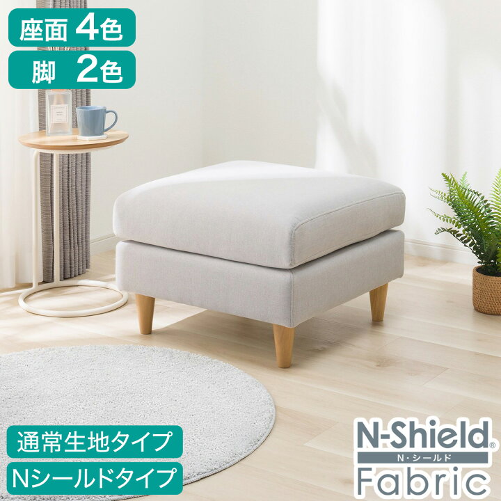 楽天市場】布張りスツール(CS03) ニトリ 【玄関先迄納品】 : ニトリ