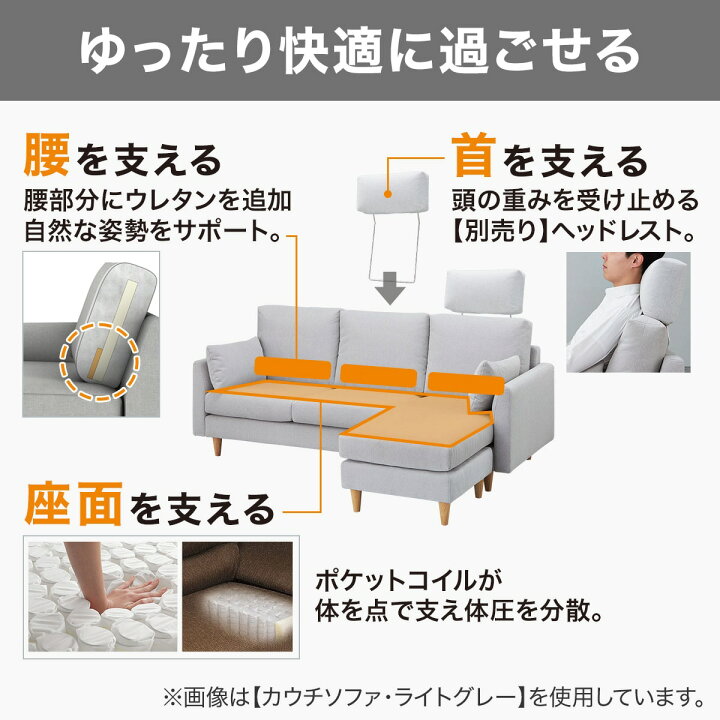 楽天市場】布張りコーナーソファ(CS03) ニトリ 【配送員設置商品 