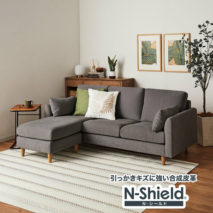 楽天市場】布張りカウチソファ(CS03) 【配送員設置商品】 ニトリ : ニトリ