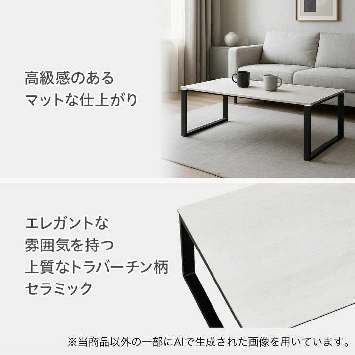 楽天市場】センターテーブル(セーラル2 120) ニトリ 【配送員設置商品 