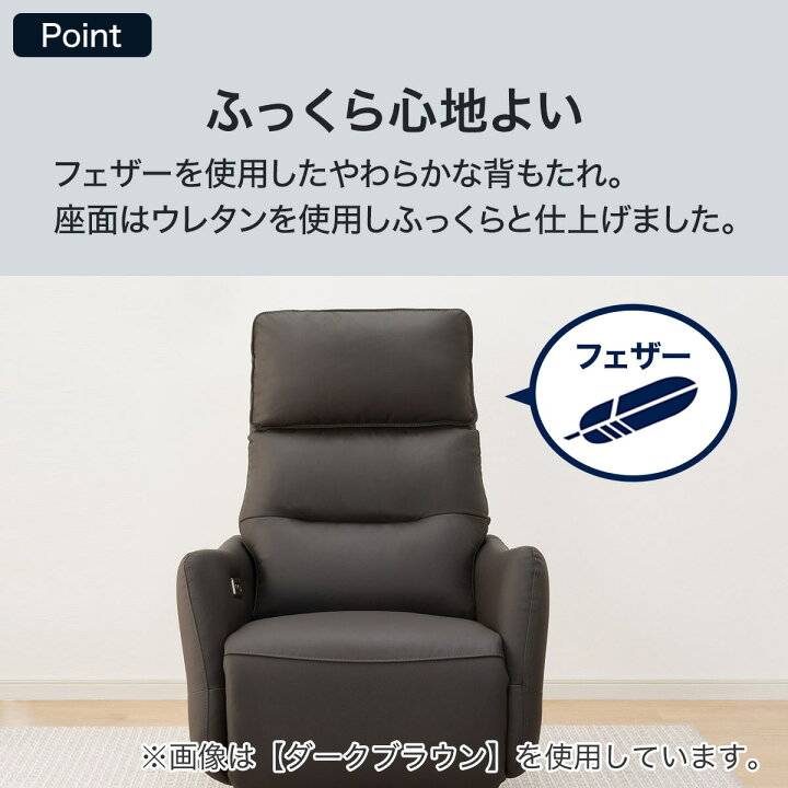 楽天市場】電動リクライニングパーソナルチェア(LE01-3 2モーター 