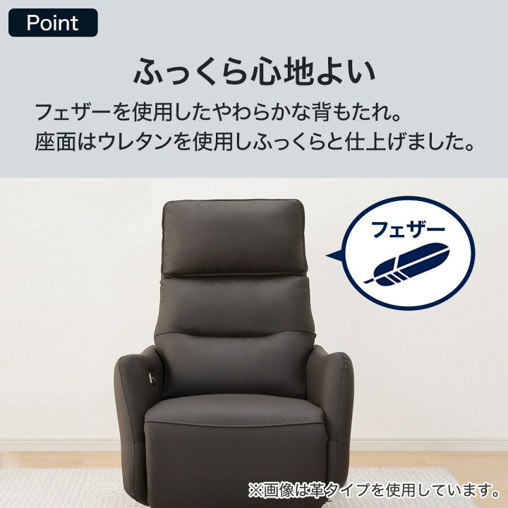 楽天市場】布張り電動リクライニングパーソナルチェア(LE01-3 2 