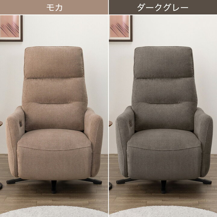 楽天市場】布張り電動リクライニングパーソナルチェア(LE01-3 2 