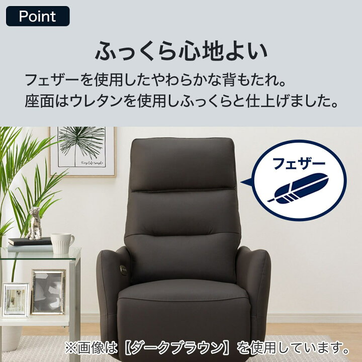 楽天市場】電動リクライニングパーソナルチェア(LE01-3 4モーター 
