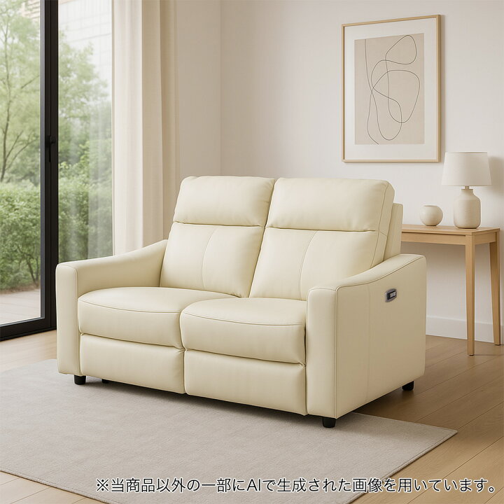楽天市場】電動リクライニングソファ(UM04) 【配送員設置商品】 ニトリ 