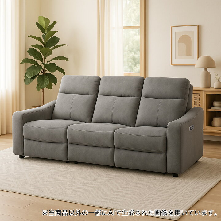 楽天市場】布張り電動リクライニングソファ(UM04 テーブル付き 