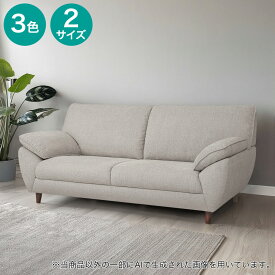 布張りソファ(SL02)　ニトリ 【配送員設置商品】