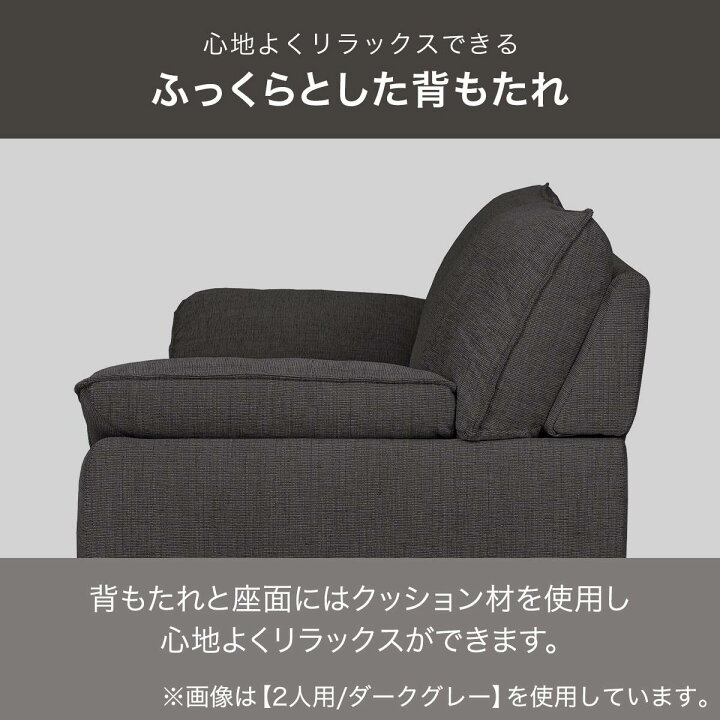 楽天市場】布張りソファ(SL02) 【配送員設置商品】 ニトリ : ニトリ