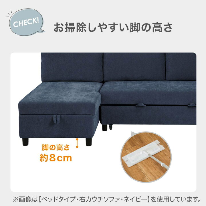 楽天市場】収納付きコーナーソファ(ノアーク3) 【配送員設置商品 