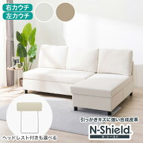 楽天市場】ニトリ ソファー nポケットa3の通販