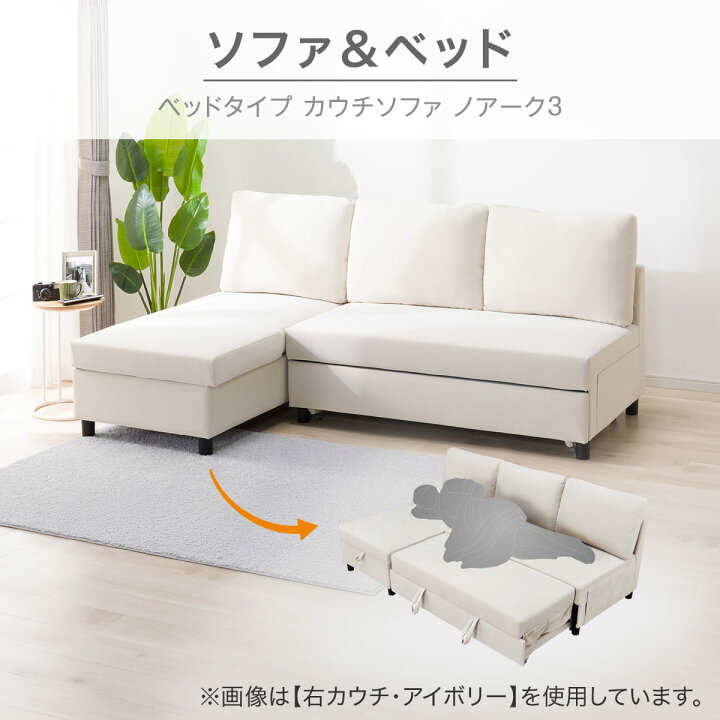 楽天市場】傷・汚れに強い合成皮革 収納付きカウチソファベッド 