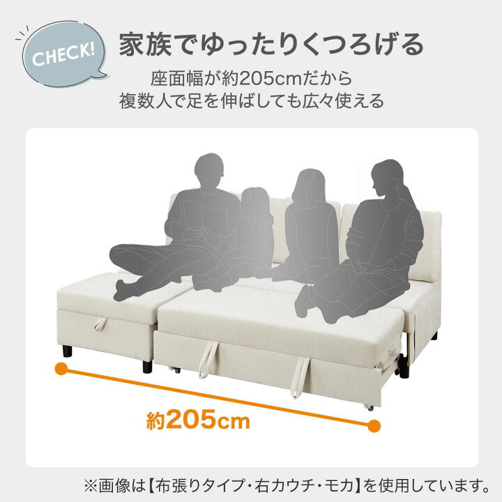 楽天市場】傷・汚れに強い合成皮革 収納付きカウチソファベッド 