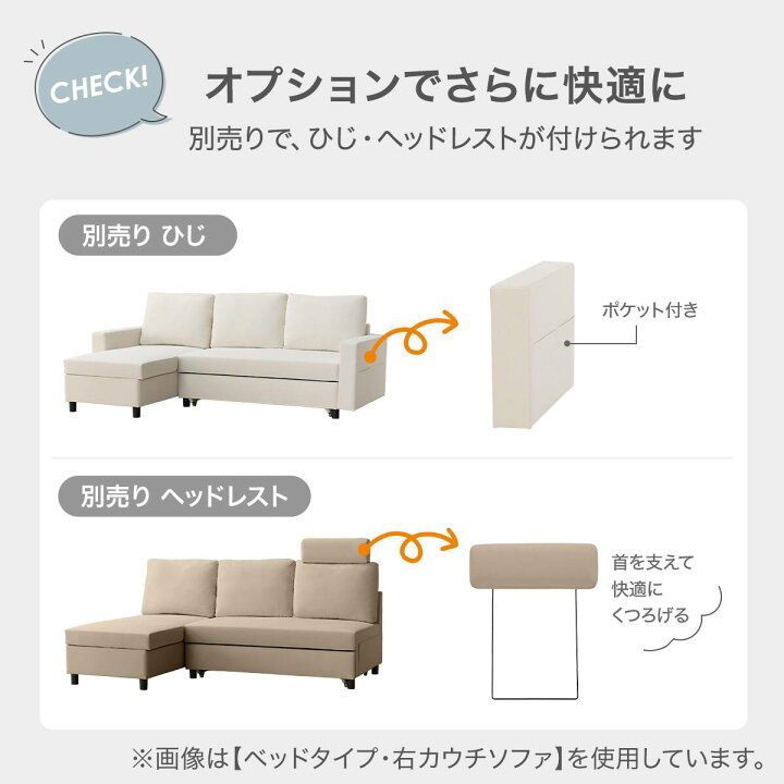 楽天市場】傷・汚れに強い合成皮革 収納付きカウチソファベッド 