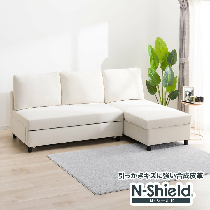 楽天市場】傷・汚れに強い合成皮革 収納付きカウチソファベッド 