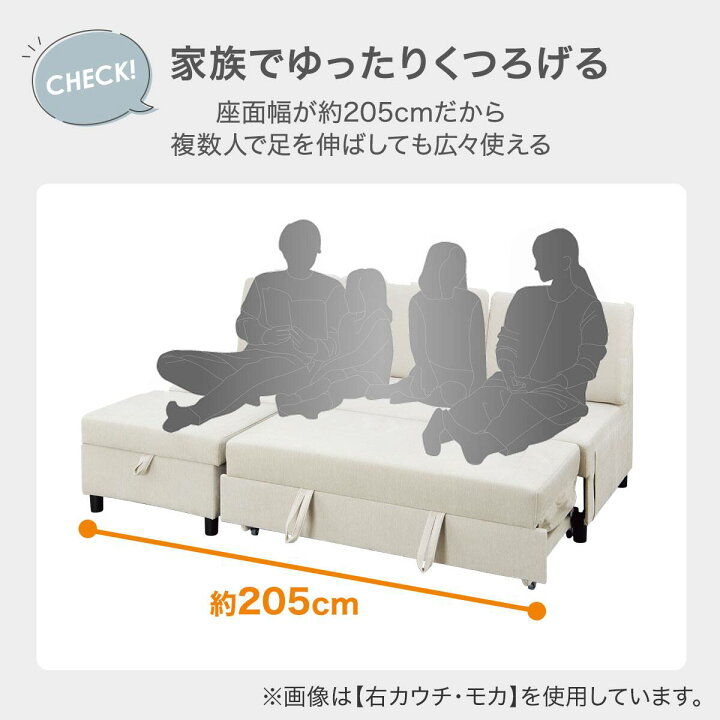 楽天市場】収納付きカウチソファベッド 布張りタイプ (ノアーク3 撥水 
