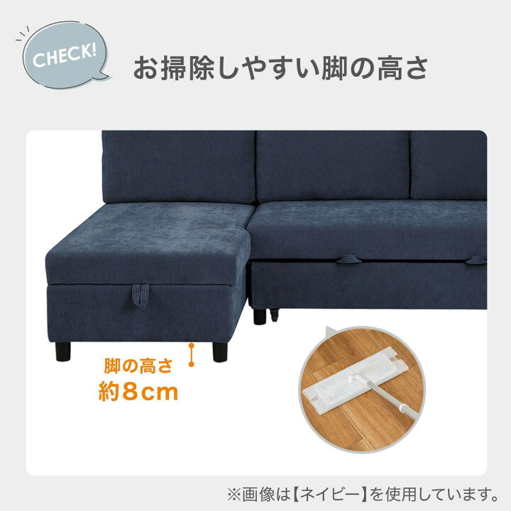 楽天市場】収納付きカウチソファベッド 布張りタイプ (ノアーク3 撥水 