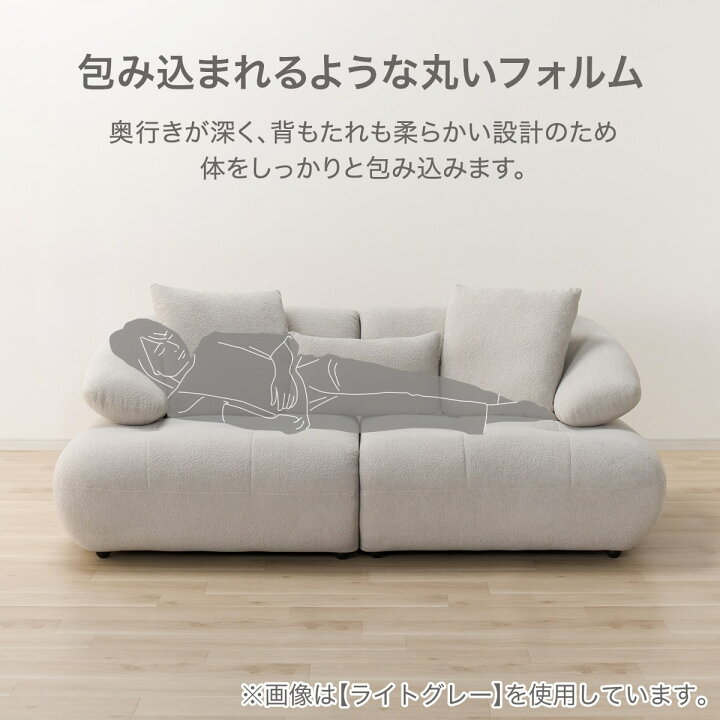 楽天市場】3人掛け布張りソファ(FR08) 【配送員設置商品】 ニトリ : ニトリ