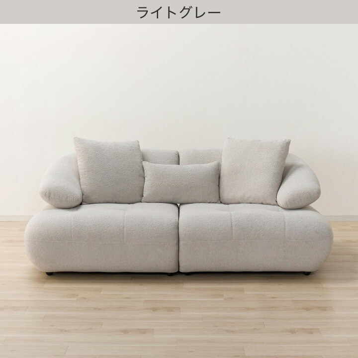 楽天市場】3人掛け布張りソファ(FR08) 【配送員設置商品】 ニトリ : ニトリ