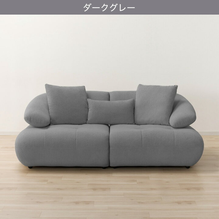 楽天市場】3人掛け布張りソファ(FR08) 【配送員設置商品】 ニトリ : ニトリ