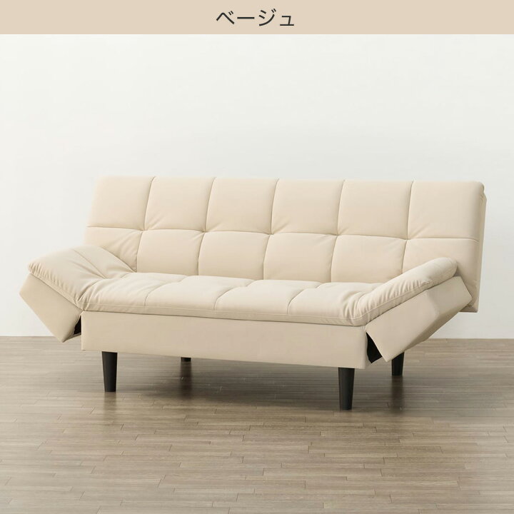 楽天市場】傷・汚れに強い ソファベッド 合皮タイプ(BD03 Nシールド 