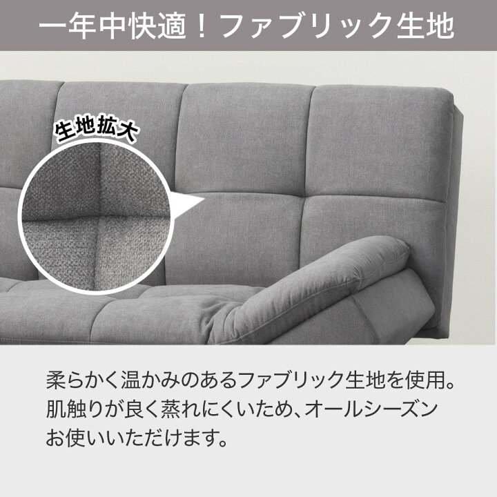 楽天市場】ソファベッド 布張りタイプ(BD03) 【配送員設置商品 