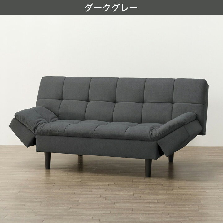 楽天市場】ソファベッド 布張りタイプ(BD03) 【配送員設置商品 
