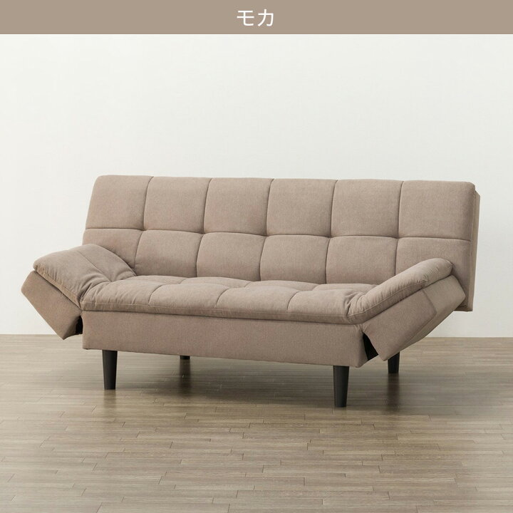 楽天市場】ソファベッド 布張りタイプ(BD03) 【配送員設置商品 
