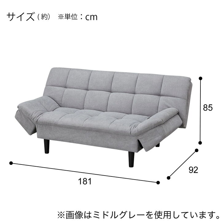 楽天市場】ソファベッド 布張りタイプ(BD03) 【配送員設置商品 