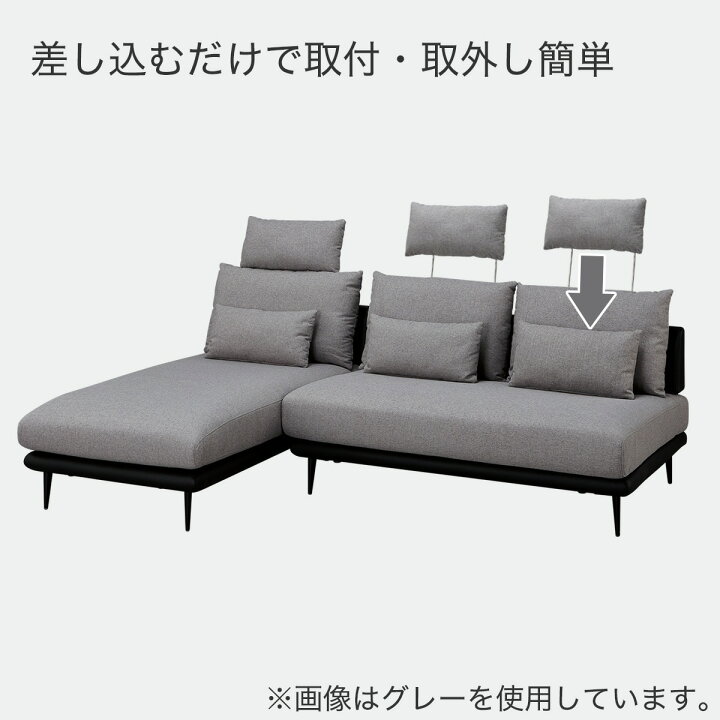 楽天市場】別売りヘッドレスト(SV05)【玄関先迄納品】 ニトリ : ニトリ